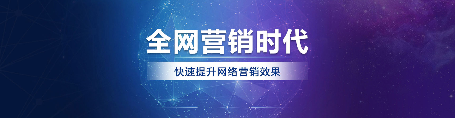辉县百度推广托管