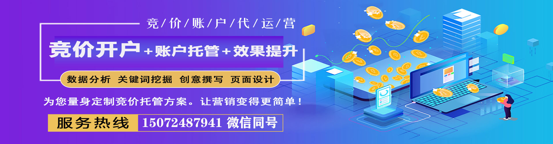 辉县快手信息流