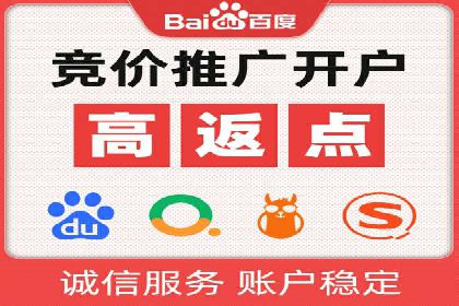 案例分享：SEM如何优化搜索引擎排名